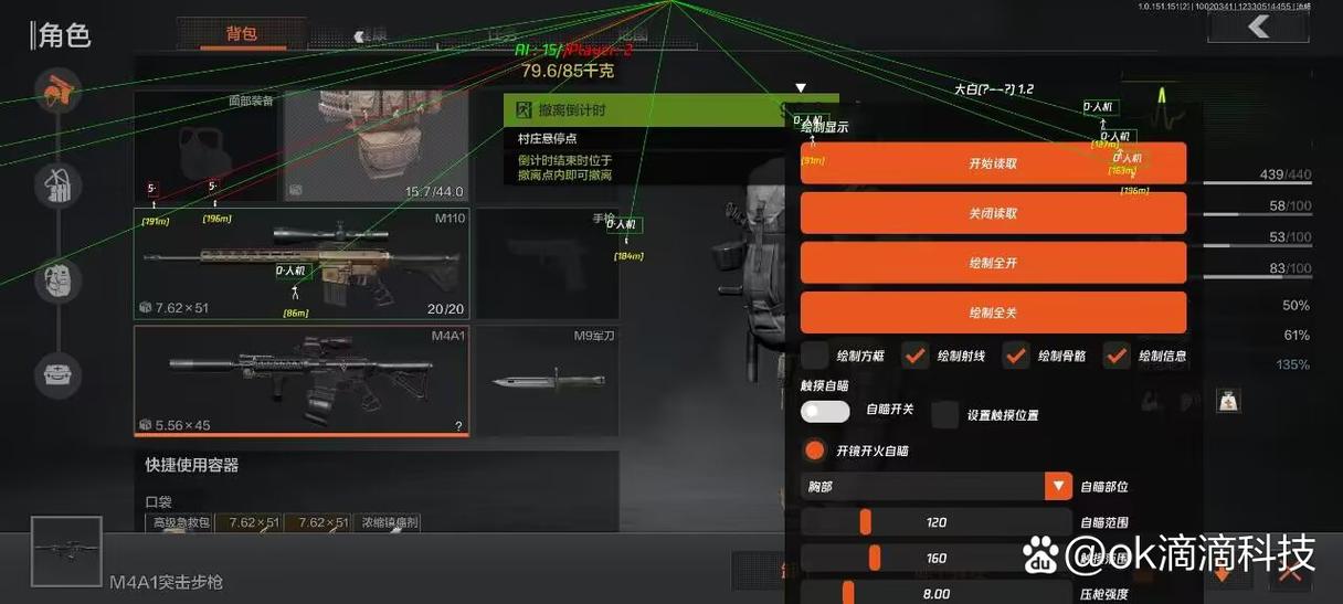 魔王华为高管是什么梗【QQ飞车透视外挂工具】