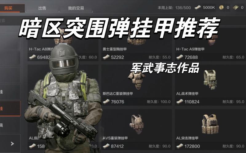 高能英雄科技网c罗足球比赛